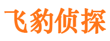 永寿寻人公司